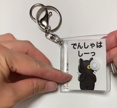 でんしゃはしーっ