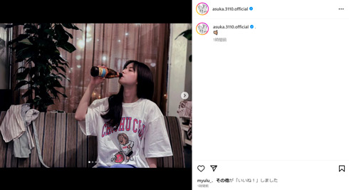 齋藤飛鳥Instagram