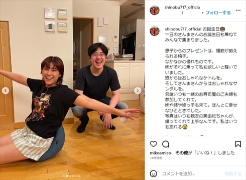 大竹しのぶと長男と長女のIMALU