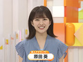 元櫻坂46・原田葵アナ、“めざまし”デビュー放送がネットで大公開されてしまう　「いや、恥ずかしい……」