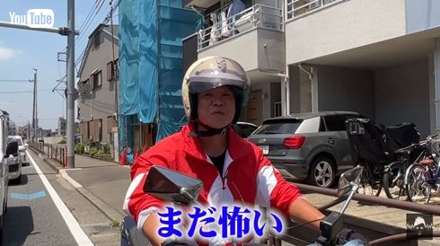 バッドボーイズバイク