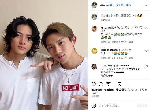 平野紫耀と弟・莉玖