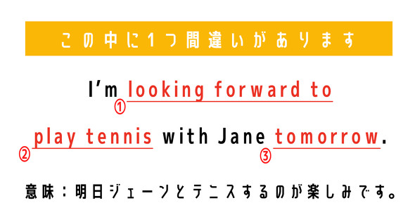 英熟語　イディオム　ねとらぼ　クイズ