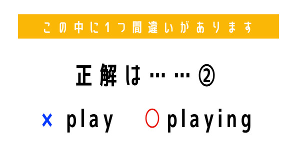 英熟語　イディオム　ねとらぼ　クイズ