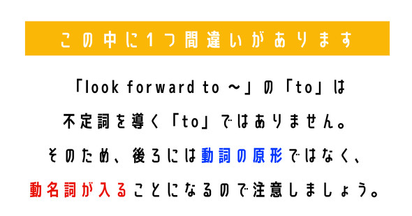 英熟語　イディオム　ねとらぼ　クイズ