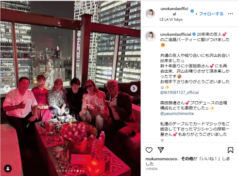 神田うの、小室哲哉