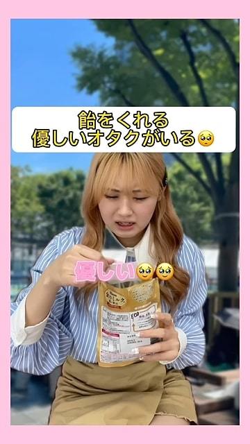 オタクあるある