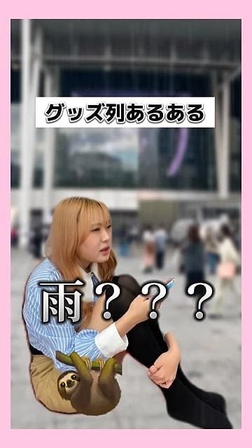 オタクあるある