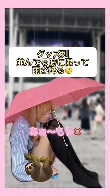 オタクあるある