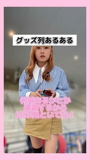 オタクあるある