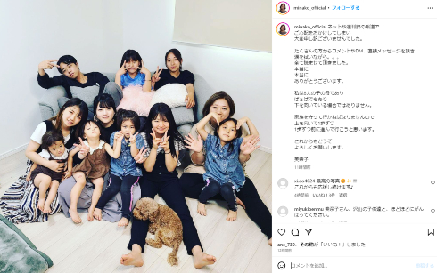 佐々木義人との離婚協議を経て活動を再開した林下清志の元妻・美奈子