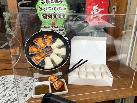 前方後円墳 餃子 大阪 紬刃 名物 古墳王餃子 食品サンプル いわさき