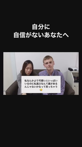 りせさんとルイスさんの恋愛相談