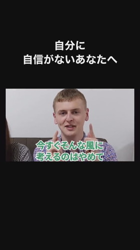 りせさんとルイスさんの恋愛相談