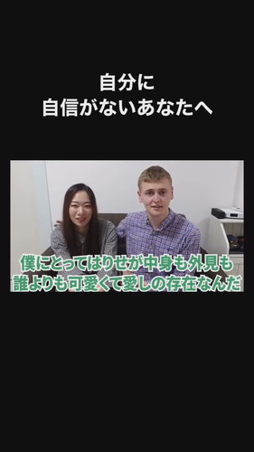 りせさんとルイスさんの恋愛相談