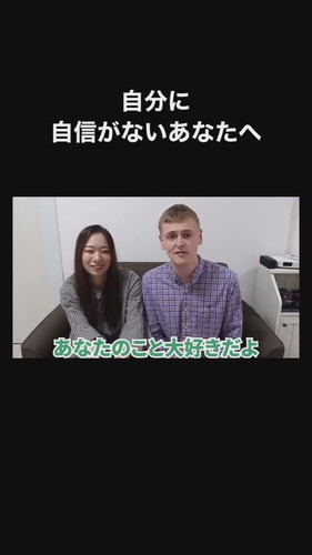 りせさんとルイスさんの恋愛相談