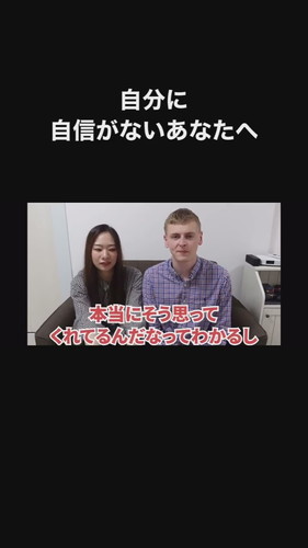 りせさんとルイスさんの恋愛相談