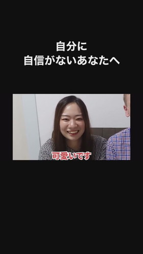 りせさんとルイスさんの恋愛相談