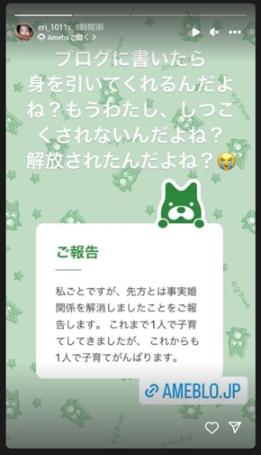 才賀紀左衛門破局