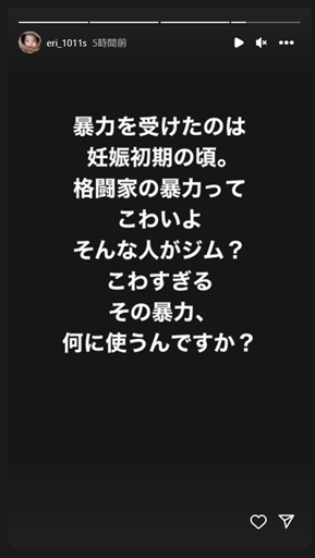 才賀紀左衛門破局