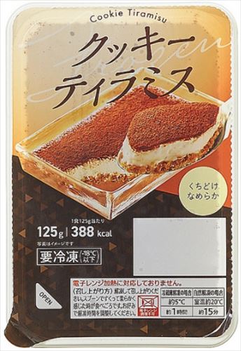 クッキーティラミス