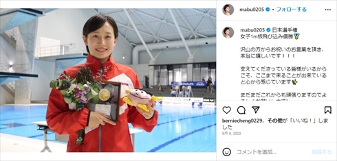 2021年に電撃復帰した飛込競技・馬淵優佳