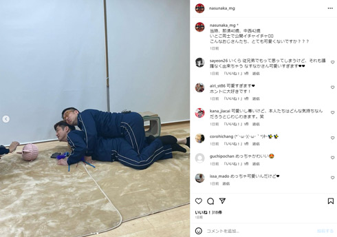 なすなかにしマネジャーInstagram