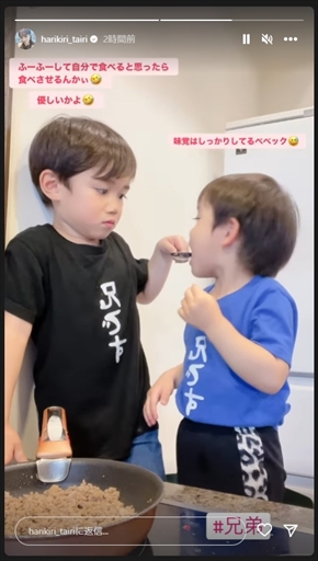 長男の優しさに感動する平愛知