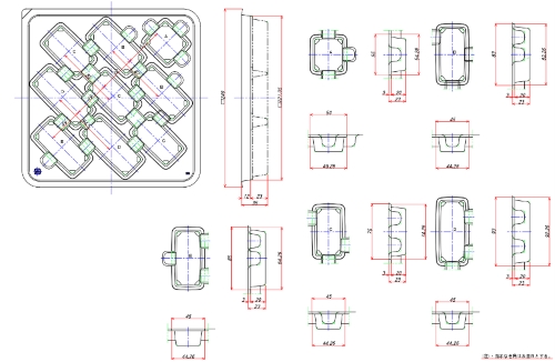 てまり寿司×加熱寿司