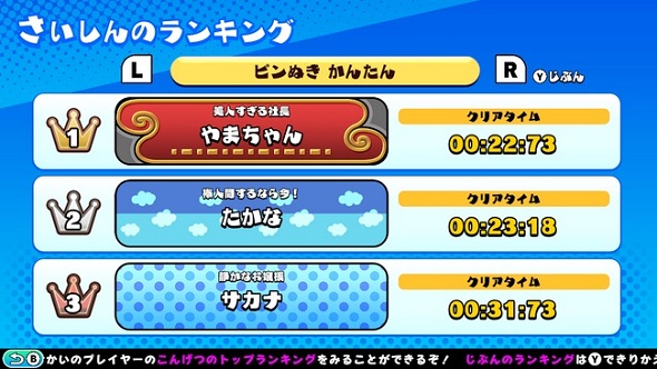 どこかで見た“あのゲー“ムたちを棒人間で作ってみたけれど、果たしてあなたはクリアできるのか？