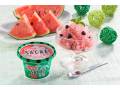本物のスイカや梨を食べているような「サクレ」が登場！　各コンビニ限定味に「スイカ」「梨」「コーラ＆バニラ」