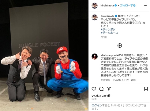 単独ライブを開催したジャングルポケット