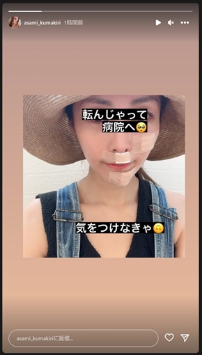 熊切あさ美のInstagram