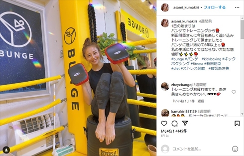 熊切あさ美のトレーニング姿