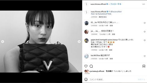 ルイ・ヴィトンのバッグを持った広瀬すず