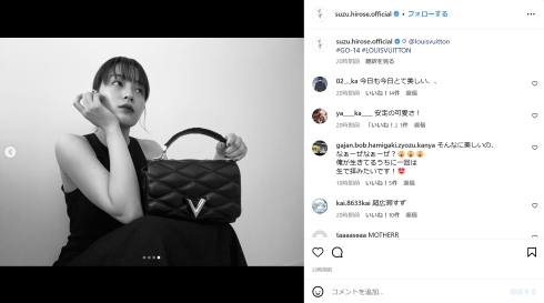 ルイ・ヴィトンのバッグと広瀬すず