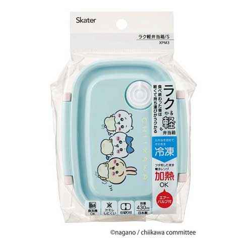 ローソン ちいかわ グッズ 弁当箱 歯ブラシ リップクリーム