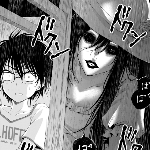 理系 都市伝説 八尺様