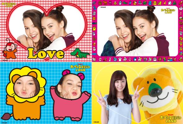 たべっ子どうぶつランド