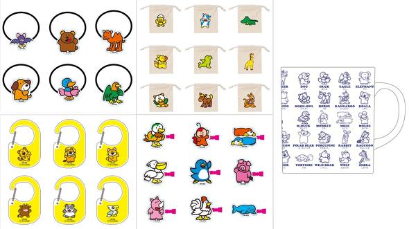 たべっ子どうぶつランド