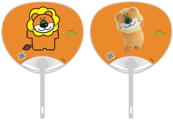 たべっ子どうぶつランド