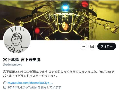 宮下草薙 久しぶり 帰省 実家 おふくろの味 見知らぬ 家飯 ほぼペッパーランチ