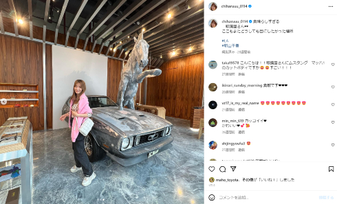 タレントの新山千春とフォード・マスタング