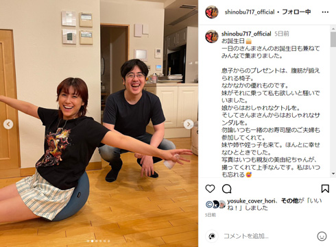 大竹しのぶと明石家さんま