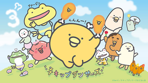 アニメ「チキップダンサーズ」第3期が9月25日から放送