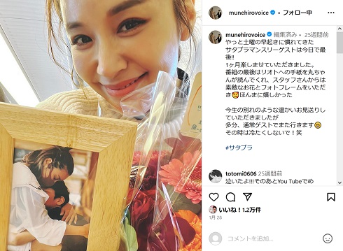 親子ショットの写真を見せる鈴木紗理奈