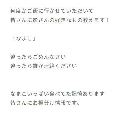 河田陽菜公式ブログ