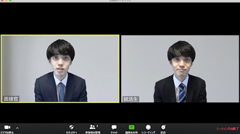 コント　就活生　広告