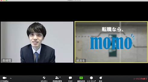 コント　就活生　広告