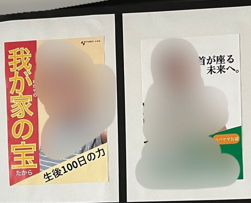 選挙ポスター風お食い初め飾り